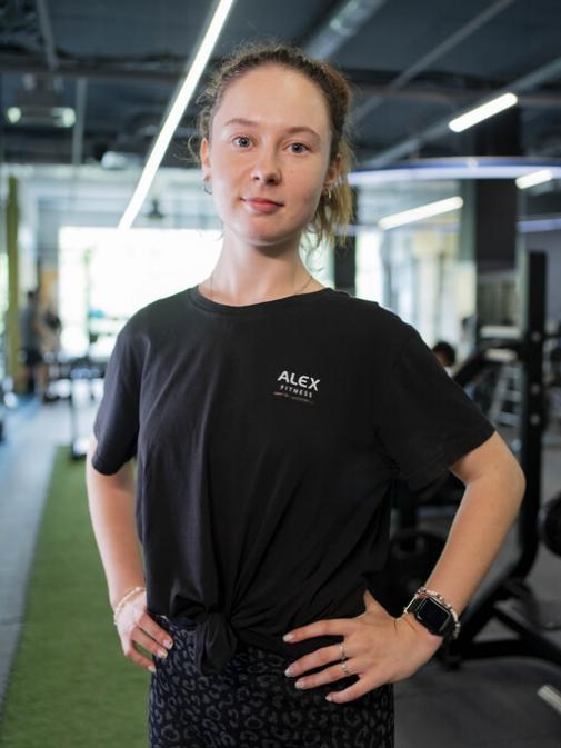 Авакян Элина